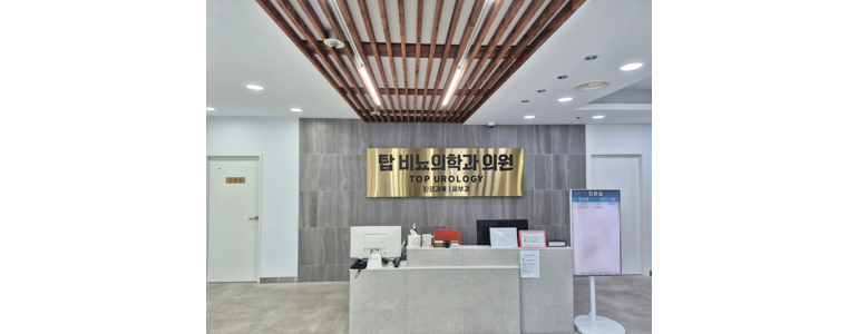 함안군 요로결석 병원