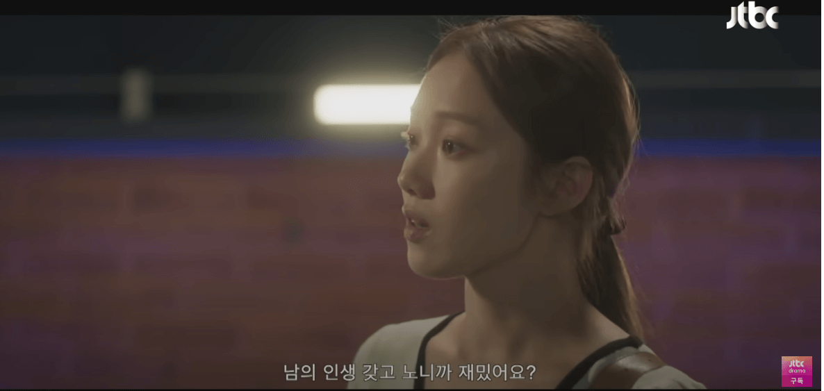 착한 사나이 7회