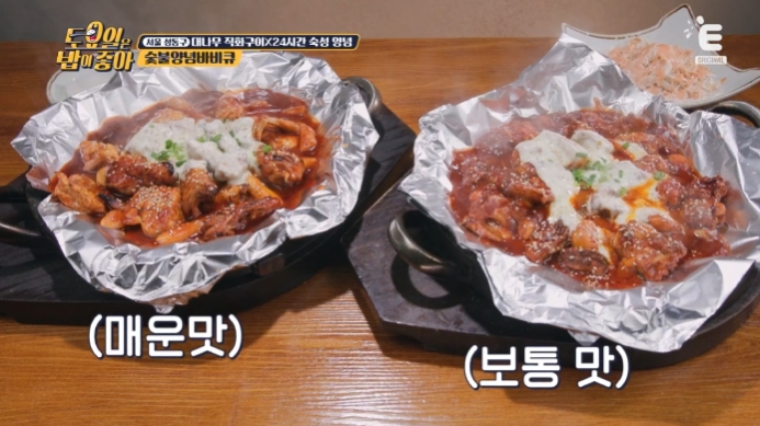 토밥즈-성동구-숯불양념바비큐