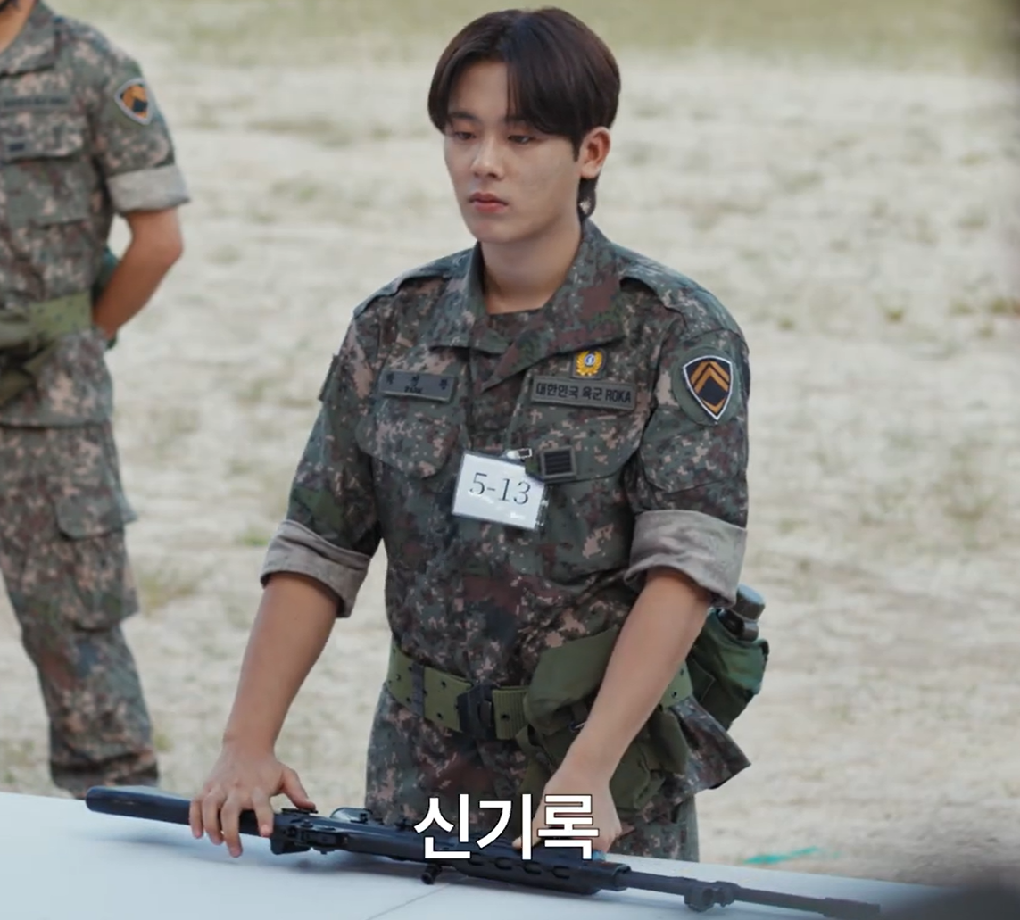 UDT 우리동네특공대