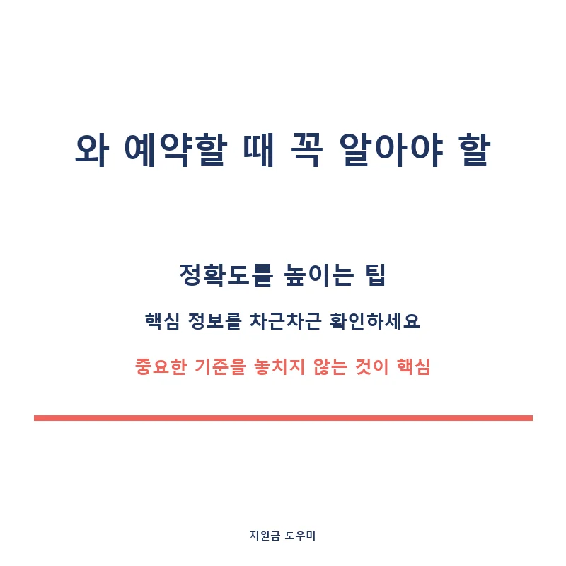 반얀트리의-스파부터-다이닝까지-완벽한-일정-짜기-4_card_3_9645.webp