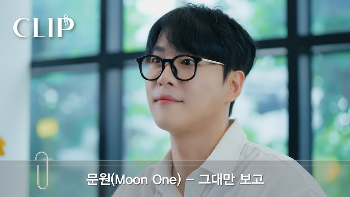 문원 프로필 데뷔곡 신지 연하