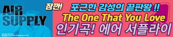 에어서플라이