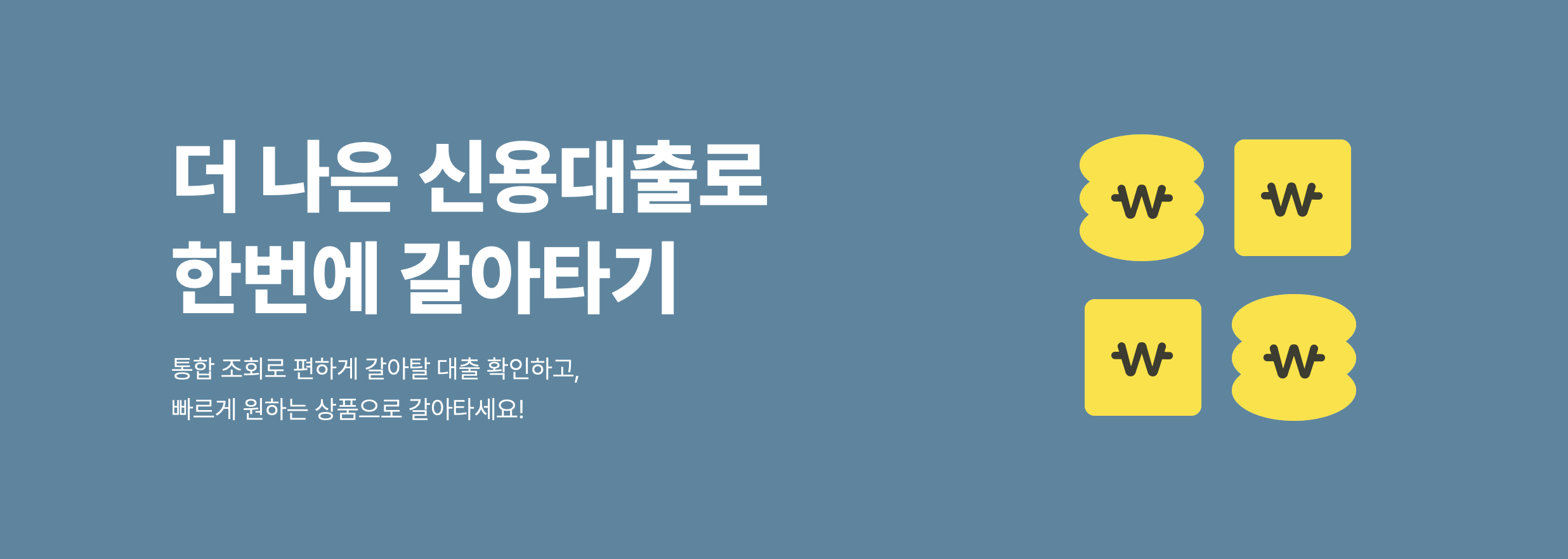 설명