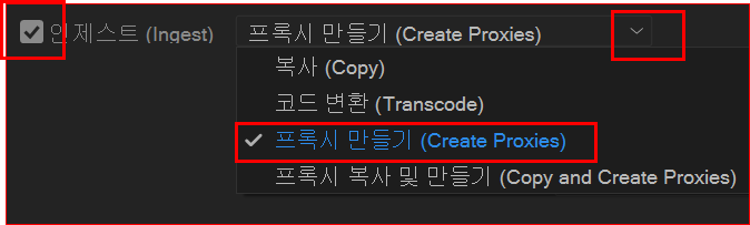 프록시 만들기