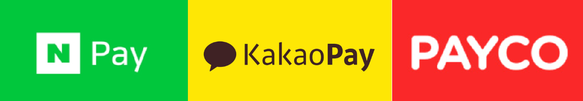 간편결제 서비스