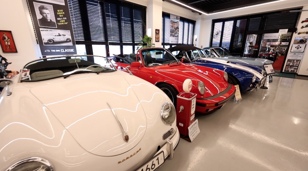 클래식카박물관