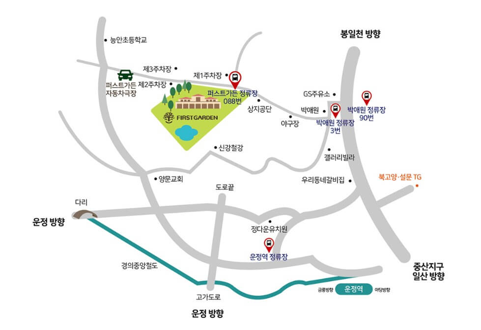 퍼스트가든 별빛이 흐르는 정원은 파주에 가 볼만한 곳으로 인기있는 곳입니다.