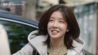 화려한 날들 재방송 다시보기 OTT