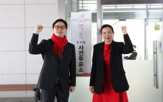 이원모 부인 신지연