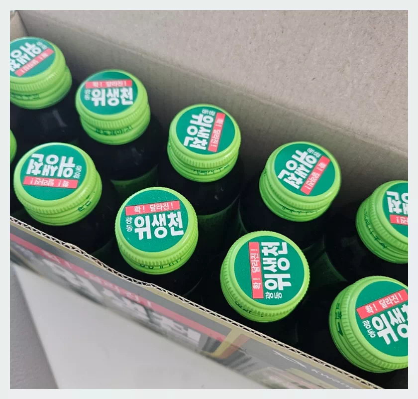 소화제 위생천