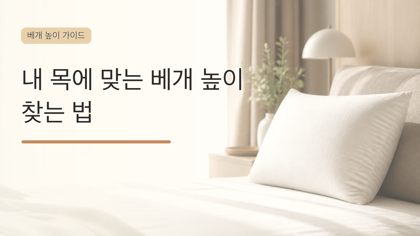 방송 주제 대표 이미지