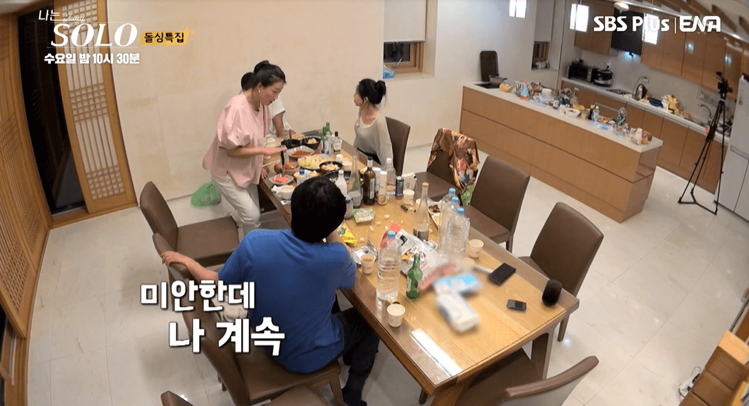 변해진 상철 나솔 16기 사생활 논란