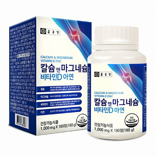 송년회 의미있는 선물