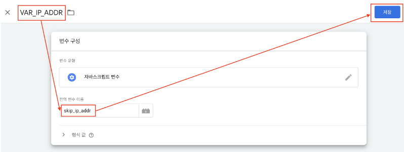 애드센스 무효트래픽