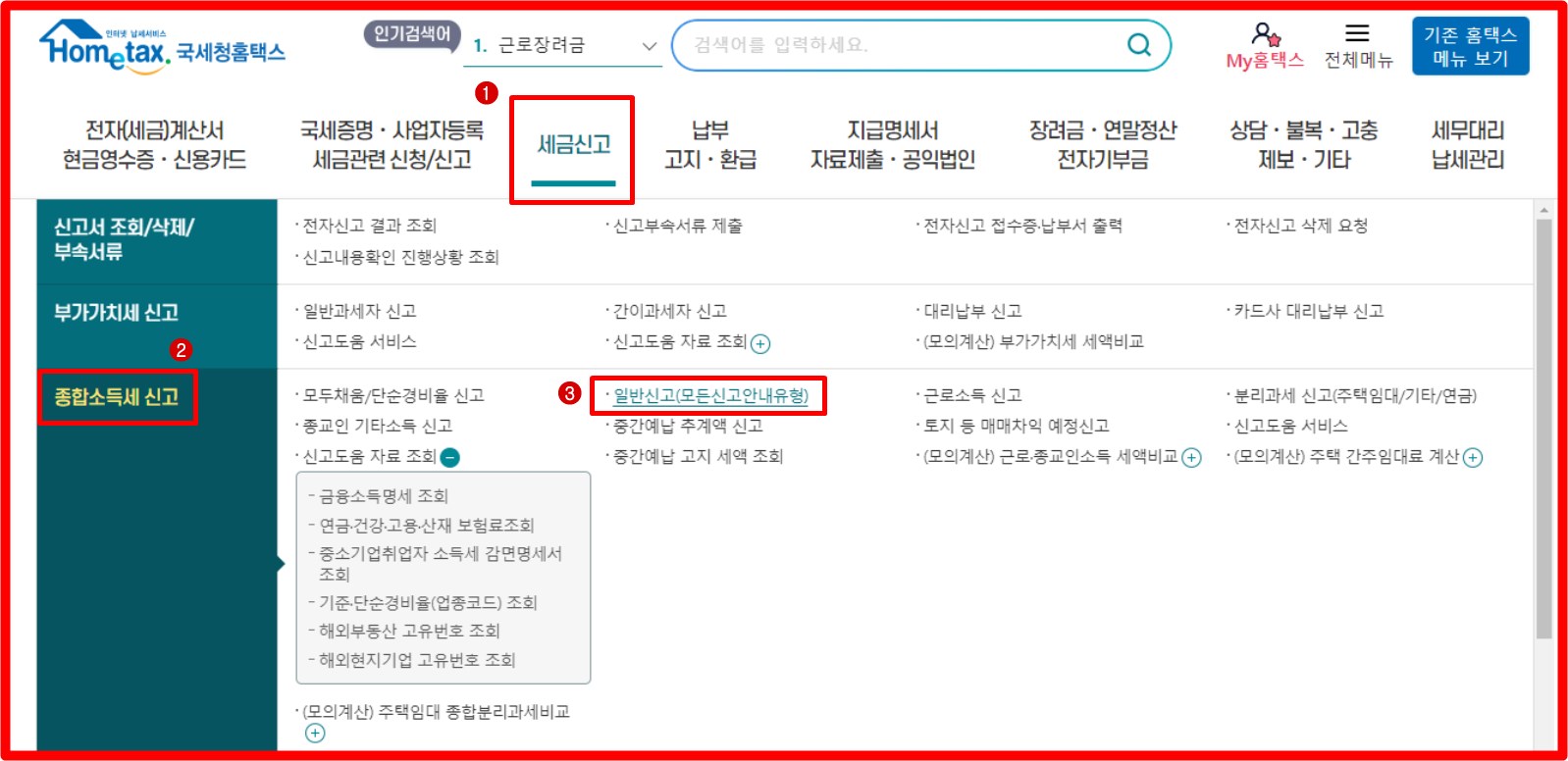 산후조리원 비용 환급