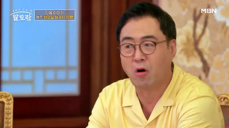 알토란 399회 청와대 별미 레시피 모내기 국수 레시피 만드는 방법 소개