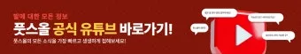 레지오 마리애 뗏세라 기도문 전문 내용_19