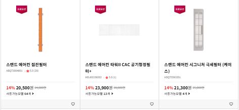 LG 정품 리모컨 구매
