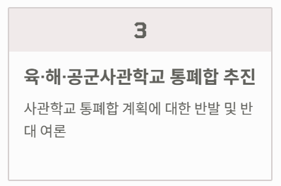 이유3