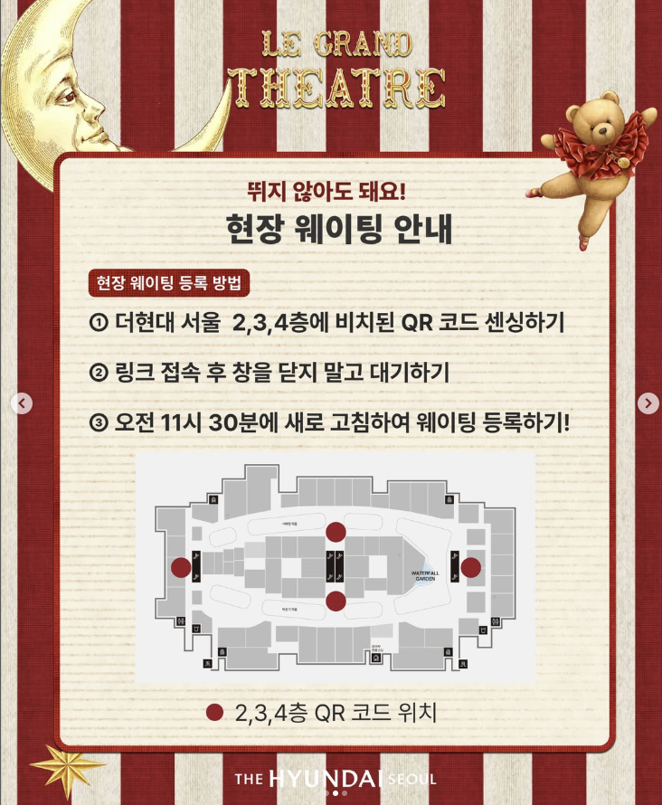 더현대-크리스마스-예약