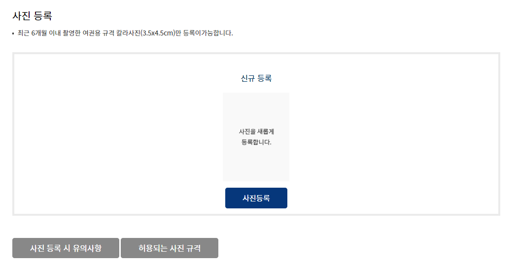 국제운전면허증. 발급방법&#44; 발급기간&#44; 발급비용