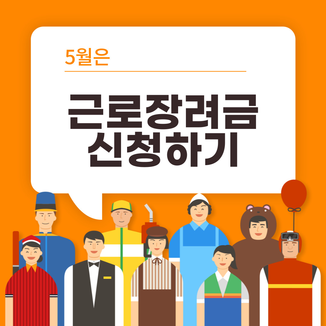 work-incentives-photos