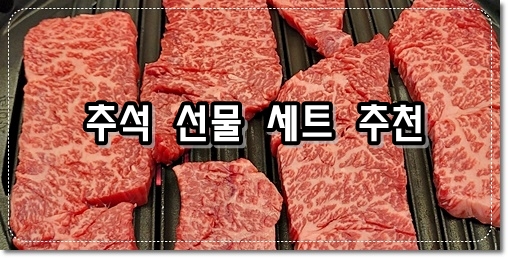 소고기