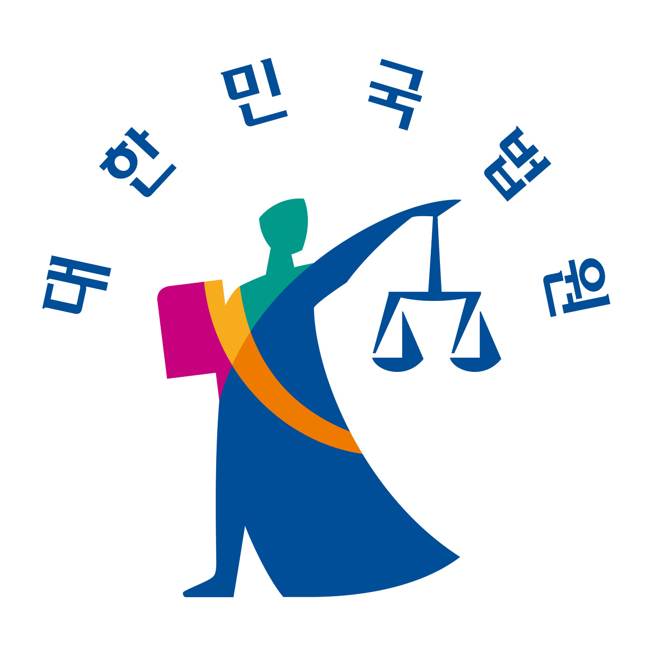 서울가정법원 민원실