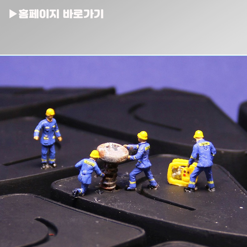 삼성화재다이렉트 긴급출동