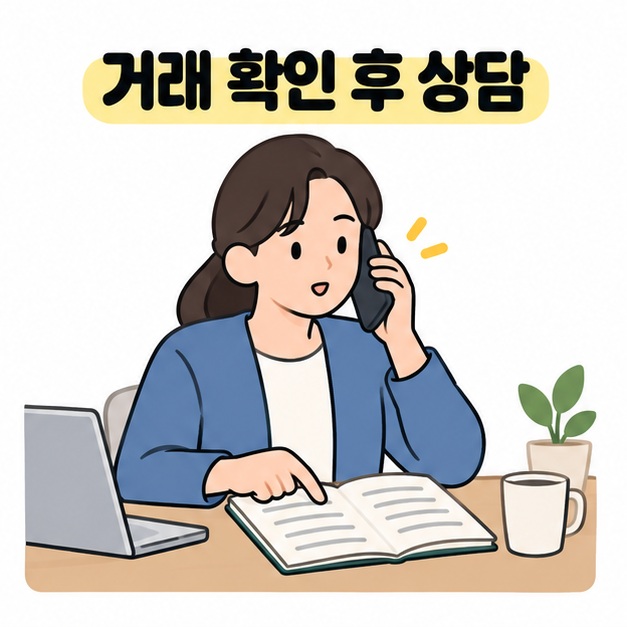 여성이 스마트폰으로 통화하며 노트의 항목을 짚어 상담 내용을 설명하는 모습