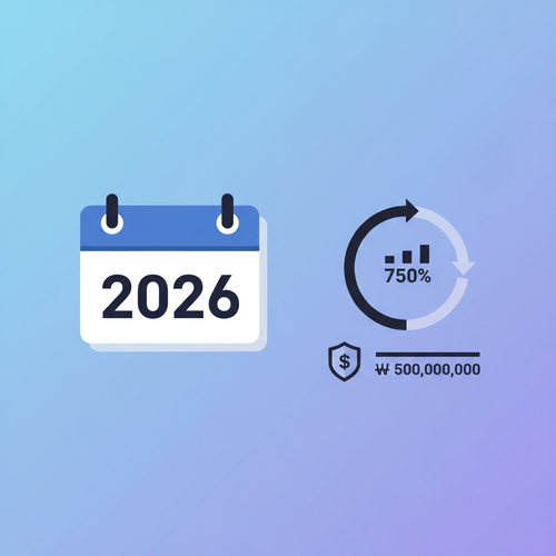 2026년 청년창업지원금, 꼭 알아야 할 변화