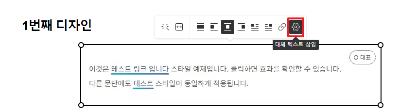 6.대체 텍스트 삽입 여부 확인