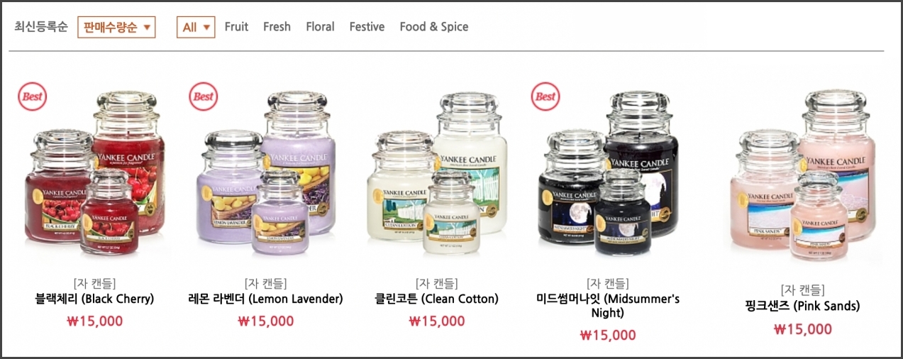 양키캔들 향 순위