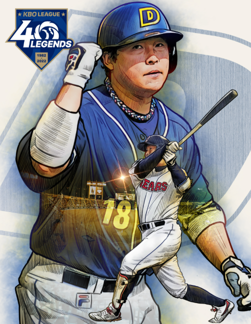 KBO 40인 레전드 중 김동주 선수 관련 이미지