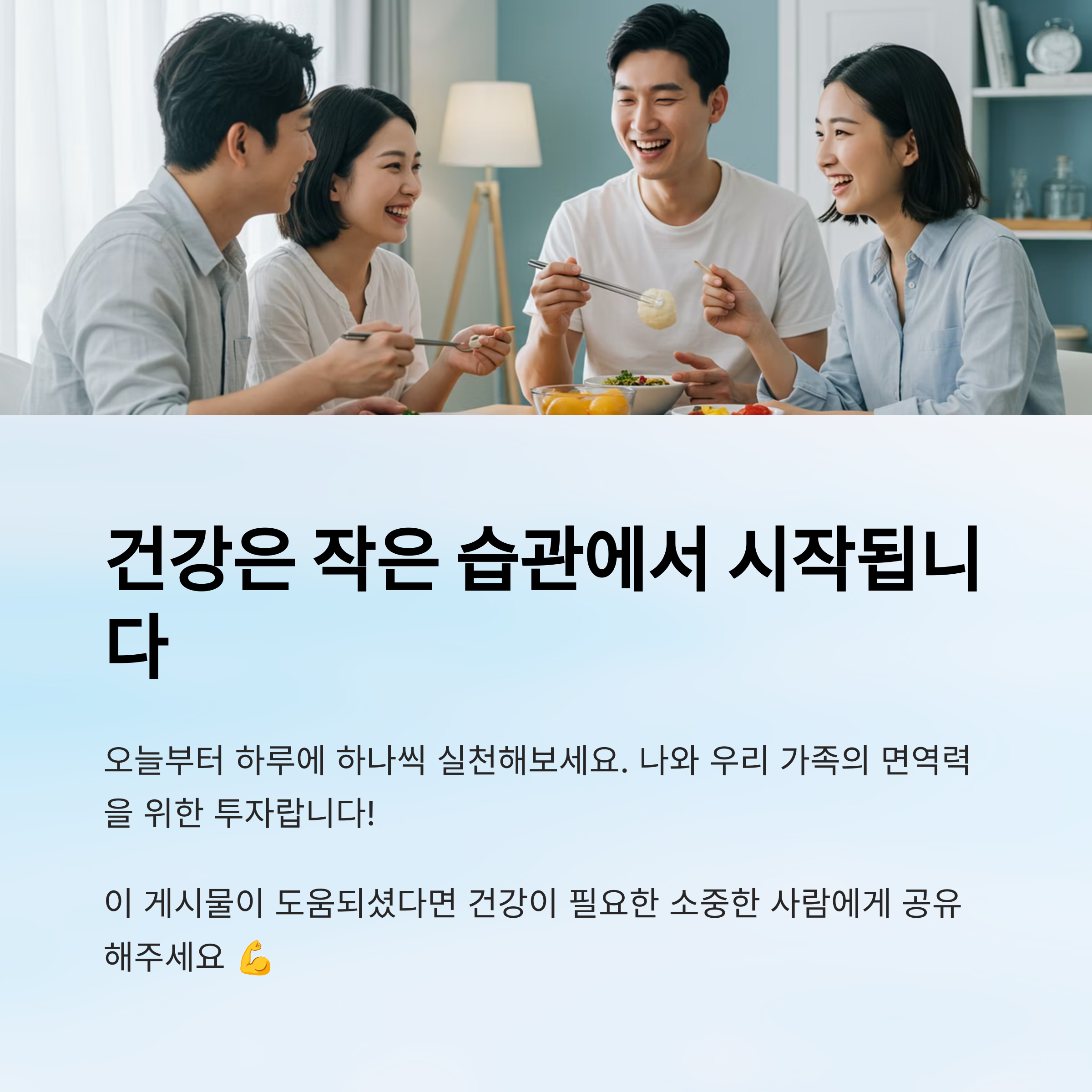 마무리