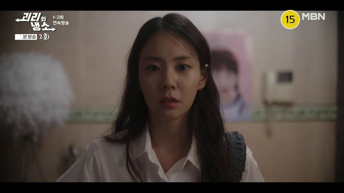 드라마 괴리와 냉소