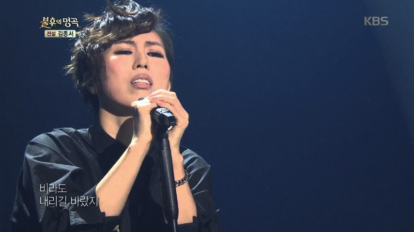 서문탁 불후의명곡