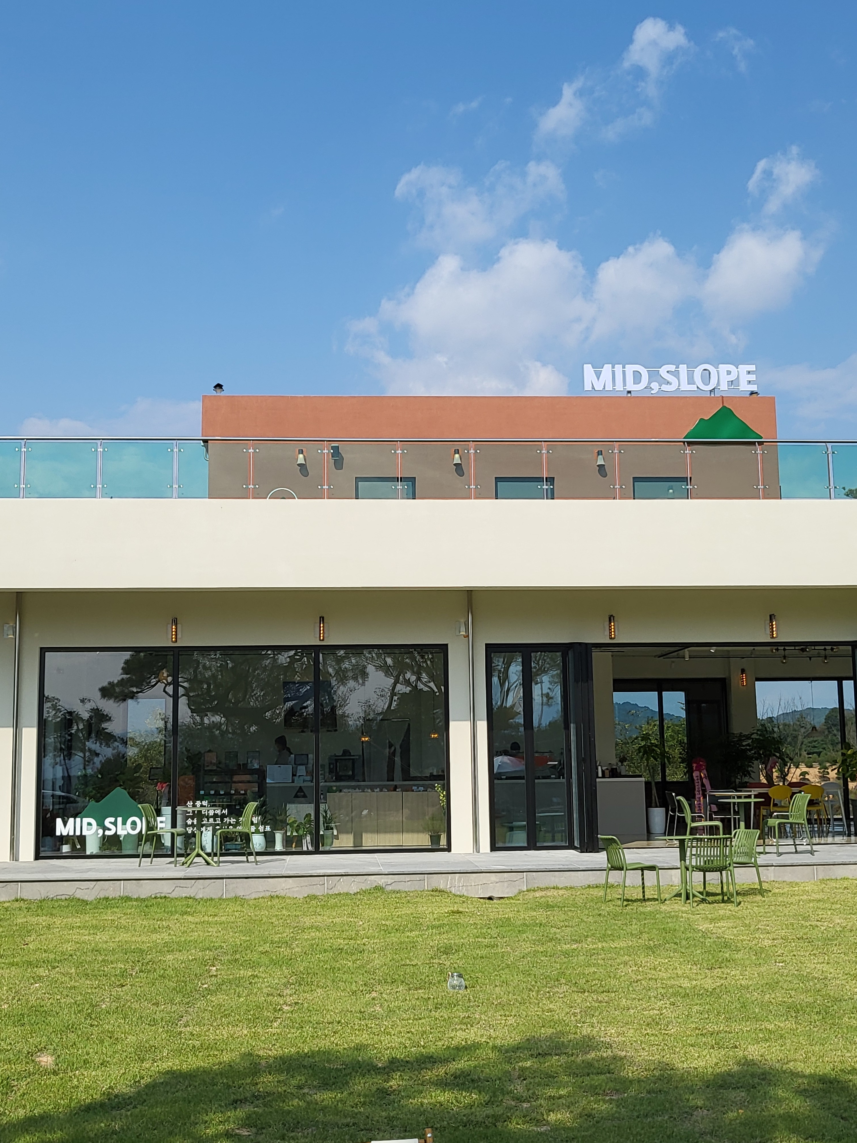 카페미드슬로프