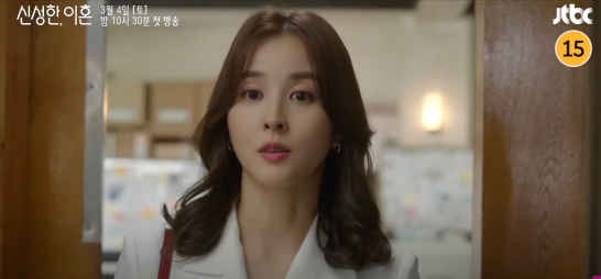 신성한 이혼 드라마 