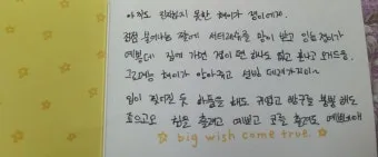 여친 여자친구에게 1주년 기념 편지 쓰는 방법과 예문 5가지 추천_9