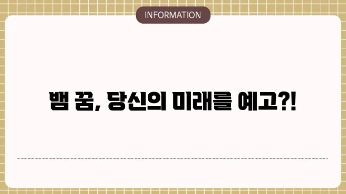 의행은 ퟸ씀 지하고 학영을 ꭰ펀얄