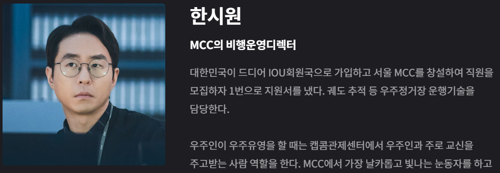 별들에게 물어봐 드라마 출연진