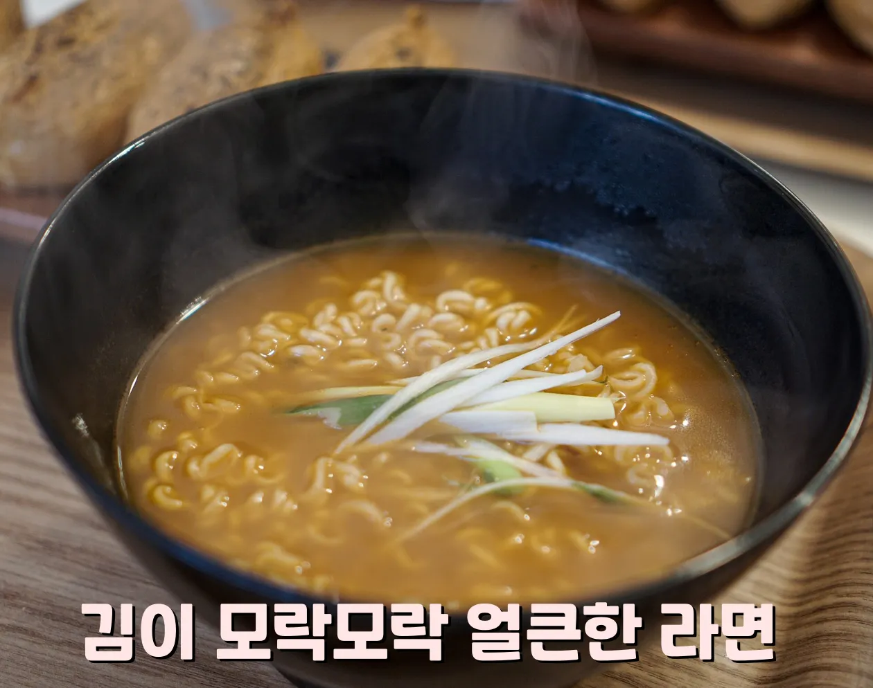 라면 종류