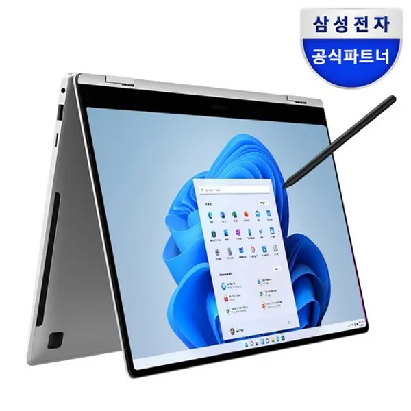 삼성 갤럭시북3 360 인텔 13세대의 성능과 S-Pen 활용의 장점, 실사용 후기