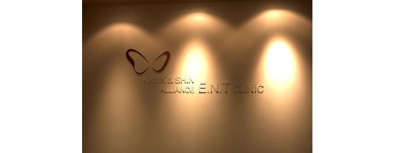 대구 남구 이비인후과