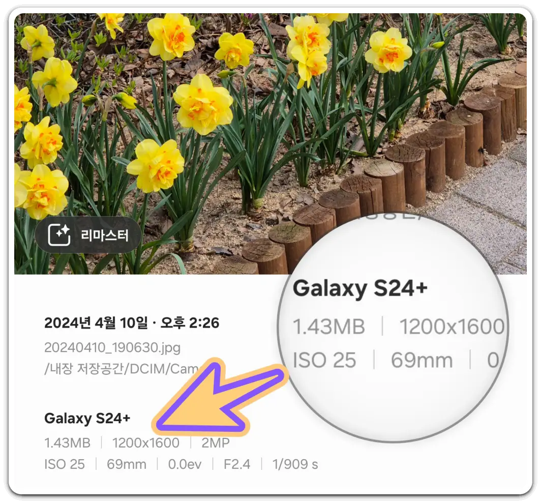 사진-이미지-파일-용량-줄이는-방법