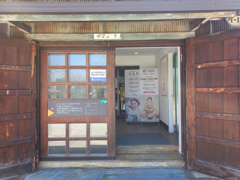 삼례문화예술촌 목조건물 제1전시실