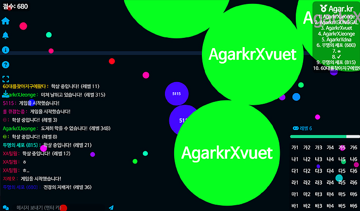 세포키우기-게임-플레이-장면