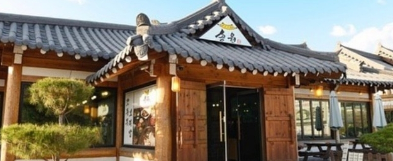 가평 맛집 추천3